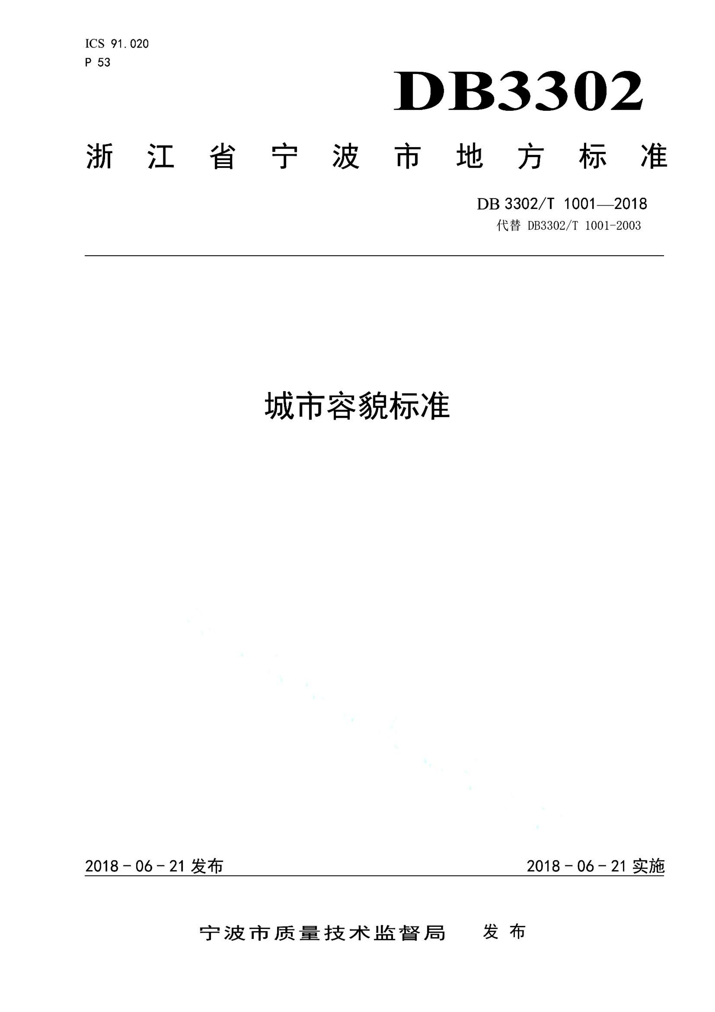 资源详情图